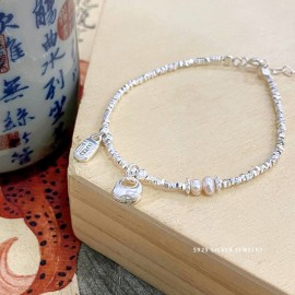 925 Sterling Silver Chinese Style Puffy Crushed Br...